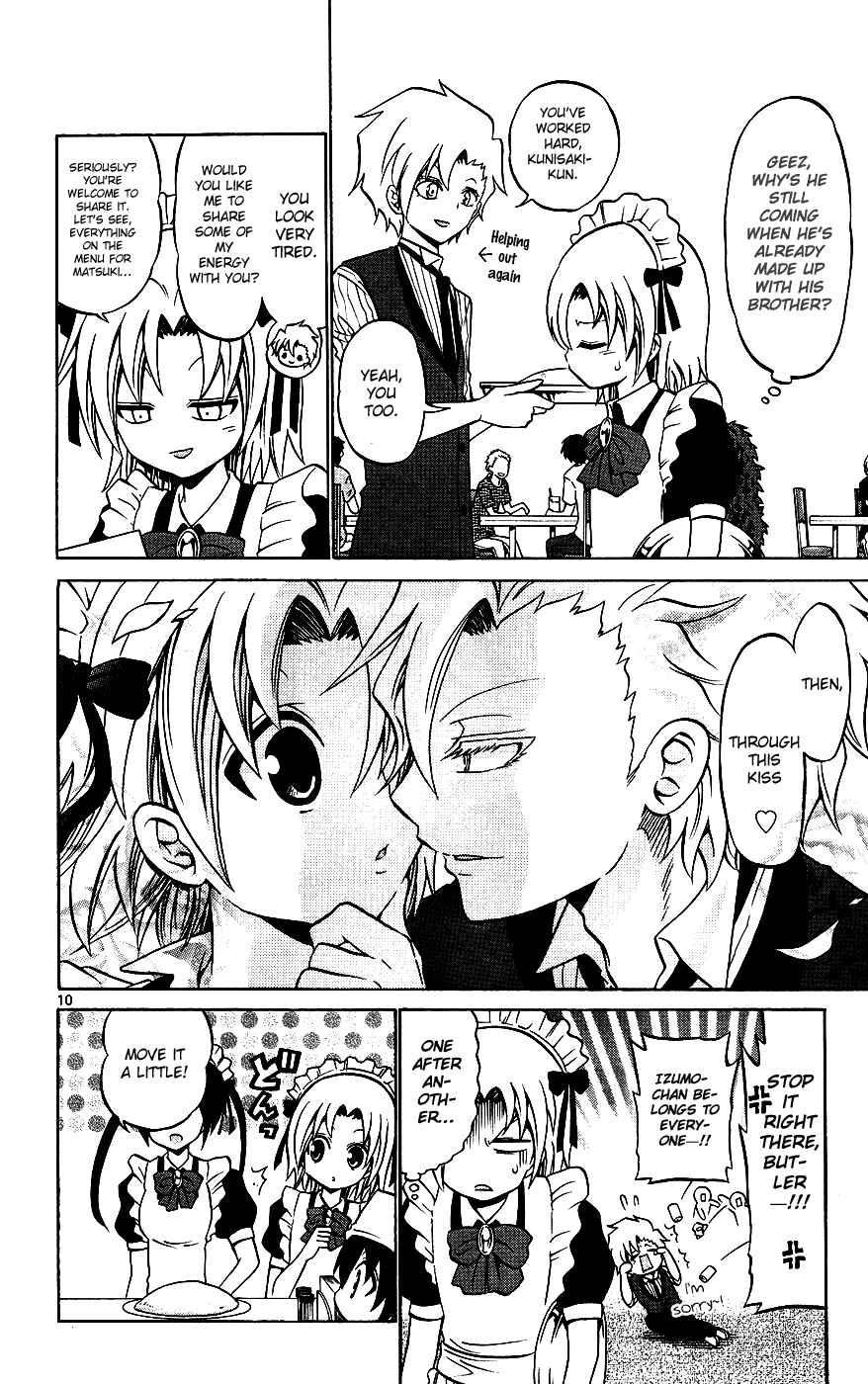 Page 10 Chapter 33 Kunisaki Izumo no Jijou