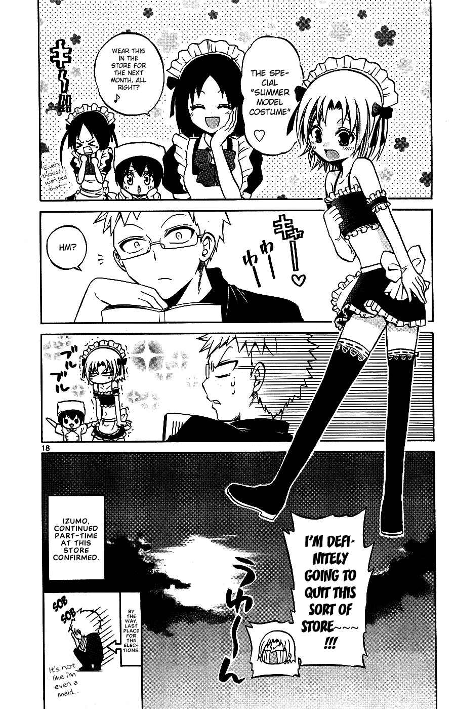 Page 18 Chapter 33 Kunisaki Izumo no Jijou