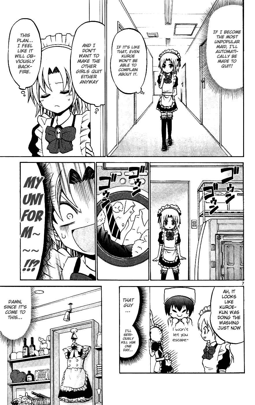 Page 7 Chapter 33 Kunisaki Izumo no Jijou