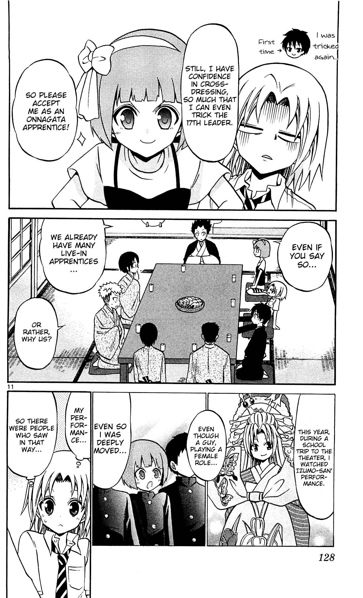 Page 10 Chapter 45 Kunisaki Izumo no Jijou