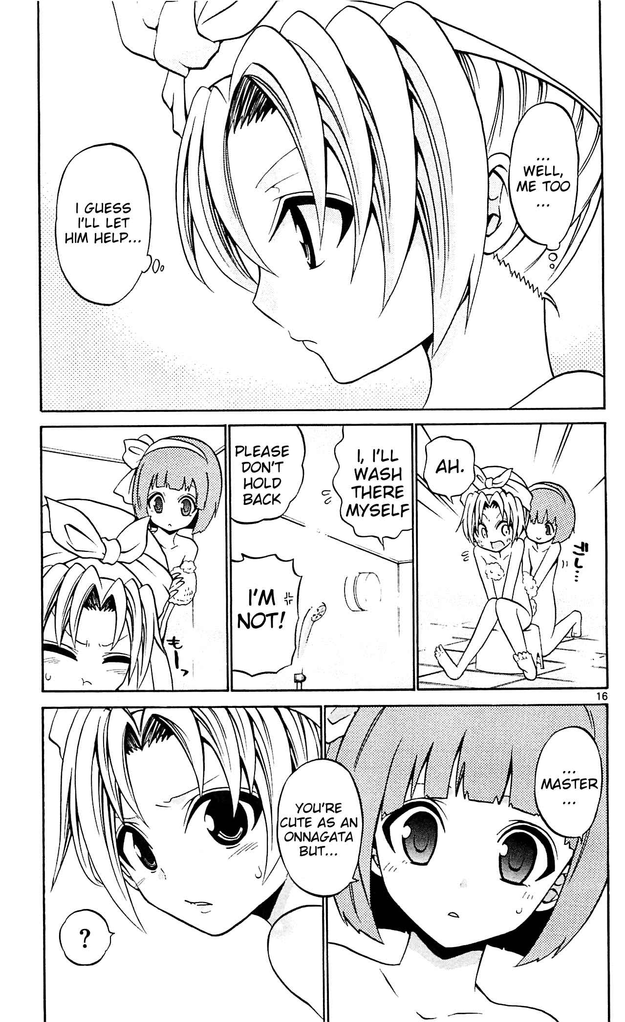 Page 15 Chapter 45 Kunisaki Izumo no Jijou