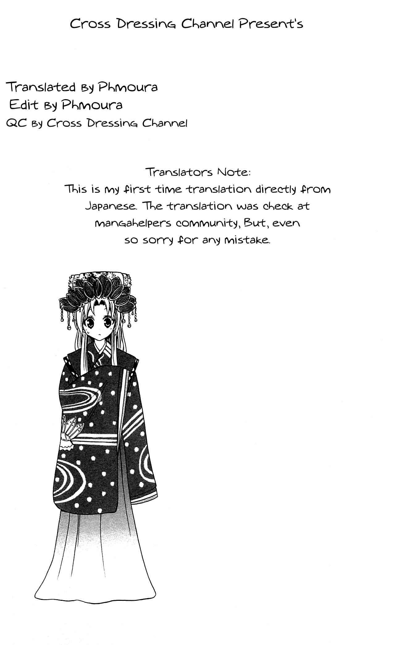 Page 17 Chapter 45 Kunisaki Izumo no Jijou