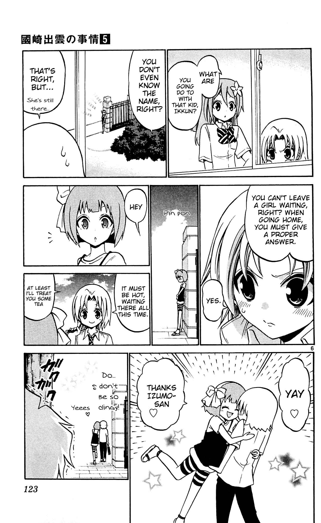 Page 5 Chapter 45 Kunisaki Izumo no Jijou