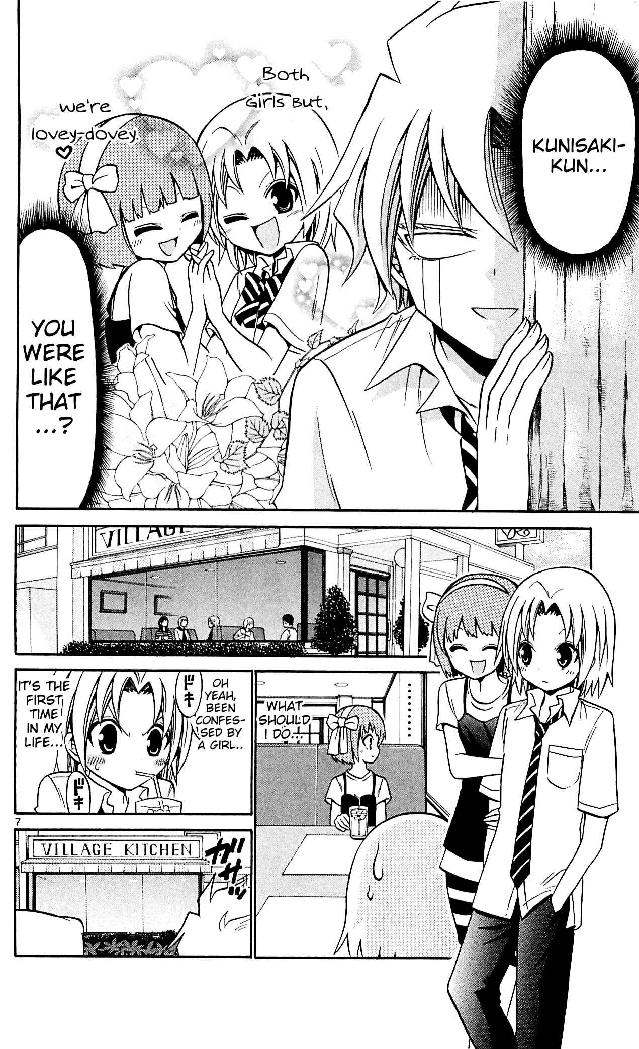 Page 6 Chapter 45 Kunisaki Izumo no Jijou