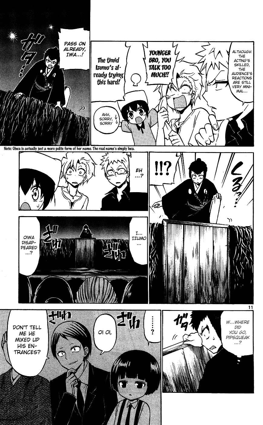 Page 11 Chapter 32 Kunisaki Izumo no Jijou