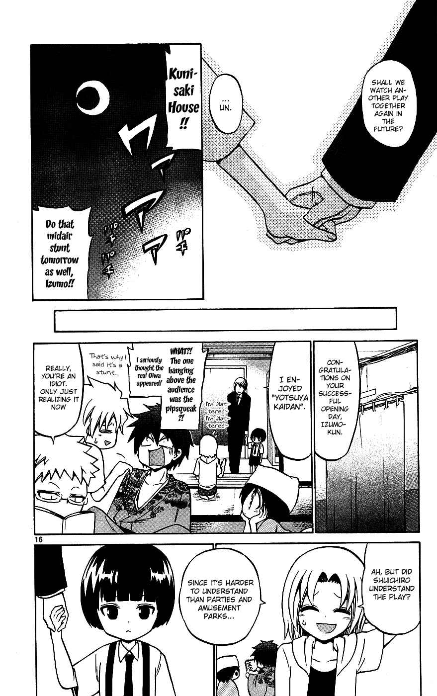 Page 16 Chapter 32 Kunisaki Izumo no Jijou