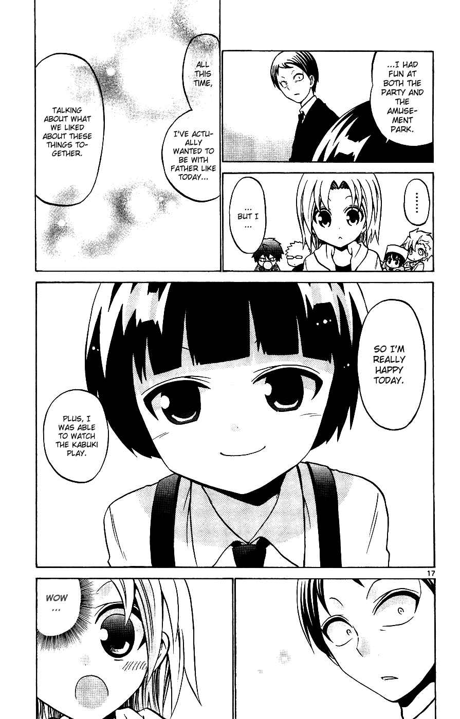 Page 17 Chapter 32 Kunisaki Izumo no Jijou