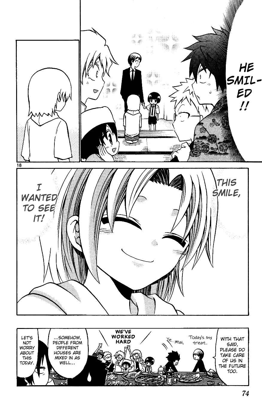 Page 18 Chapter 32 Kunisaki Izumo no Jijou