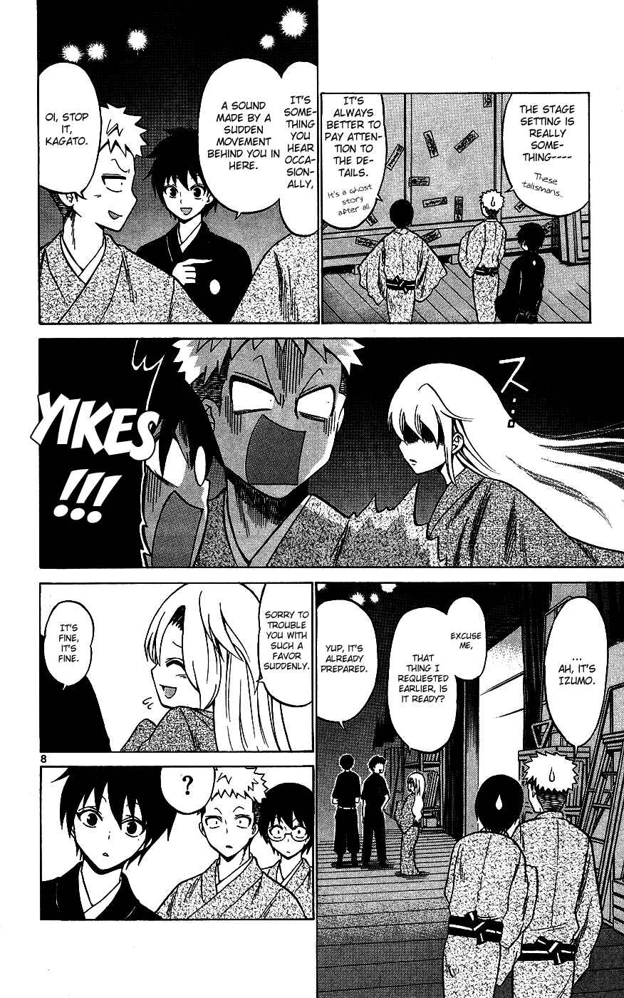 Page 8 Chapter 32 Kunisaki Izumo no Jijou