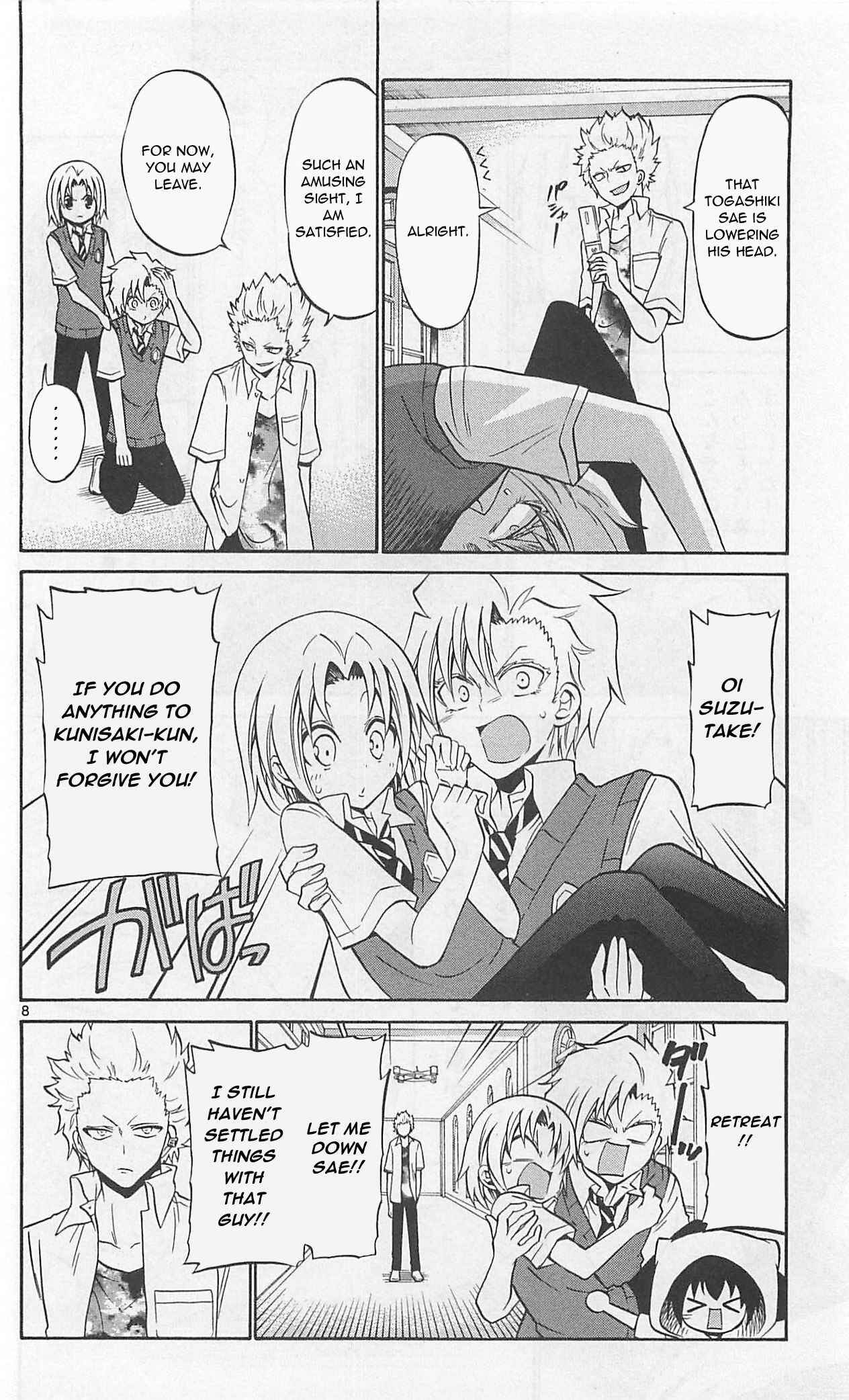 Page 10 Chapter 60 Kunisaki Izumo no Jijou