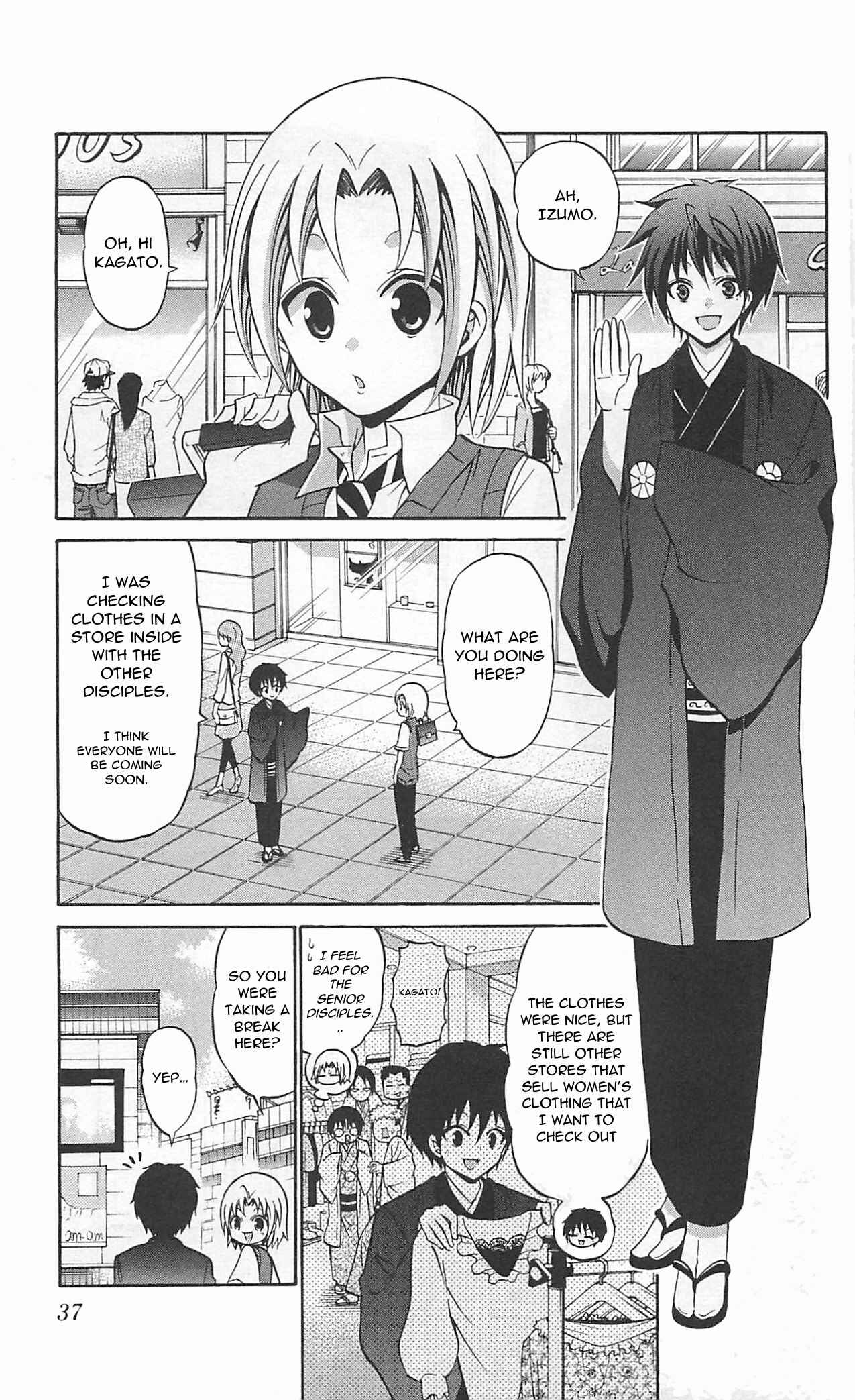 Page 17 Chapter 60 Kunisaki Izumo no Jijou