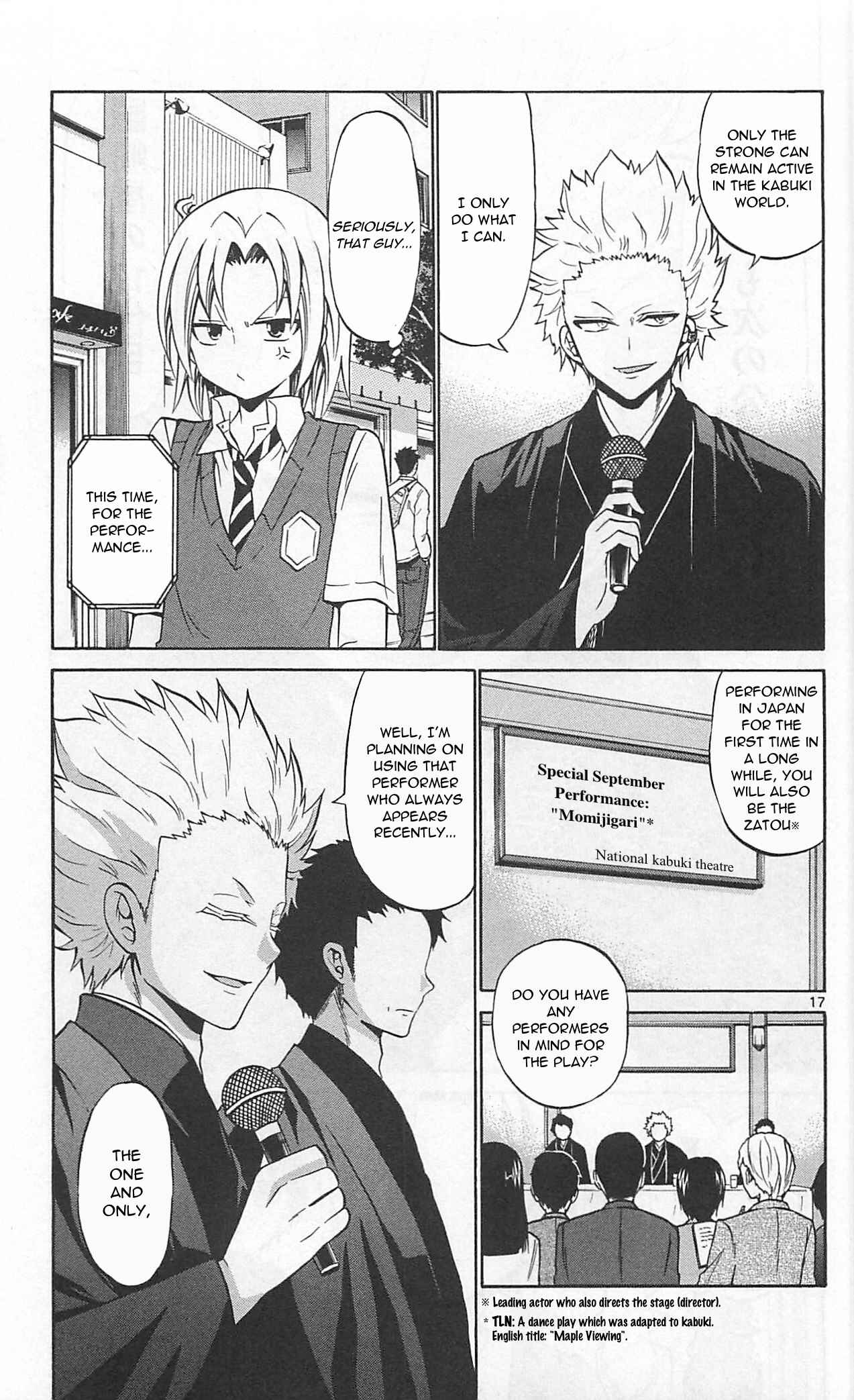 Page 19 Chapter 60 Kunisaki Izumo no Jijou