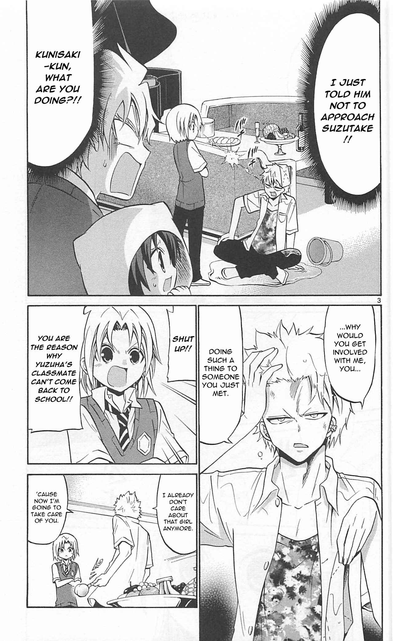 Page 5 Chapter 60 Kunisaki Izumo no Jijou