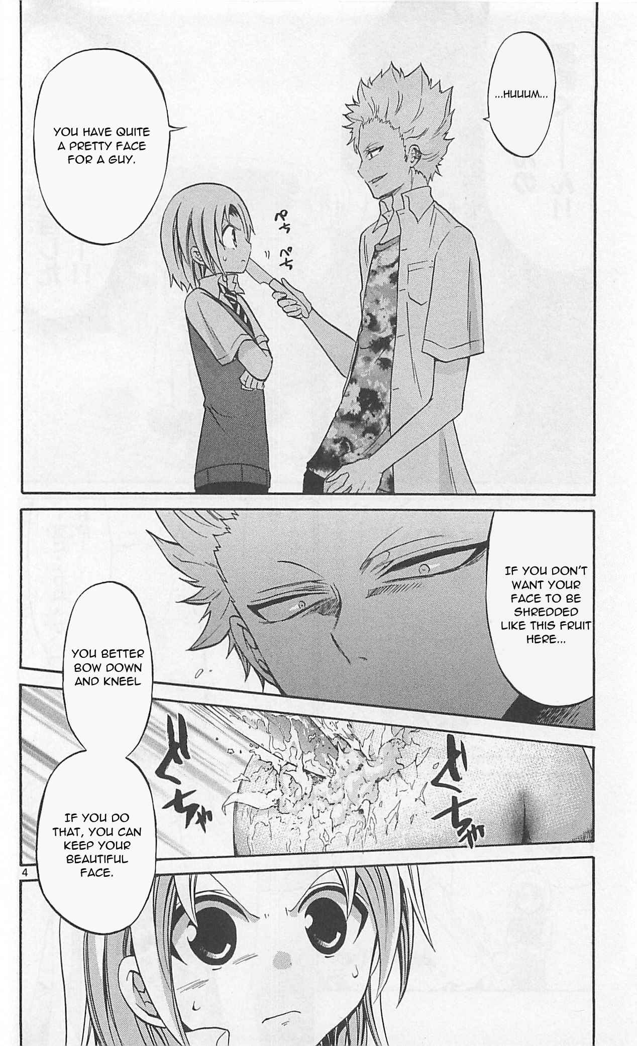 Page 6 Chapter 60 Kunisaki Izumo no Jijou