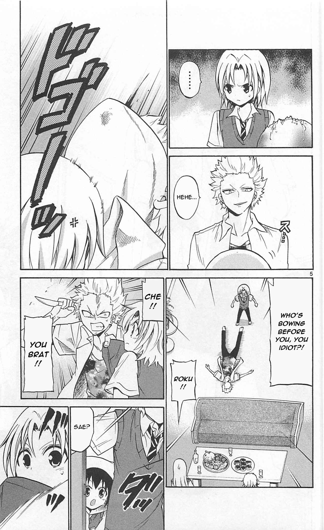 Page 7 Chapter 60 Kunisaki Izumo no Jijou