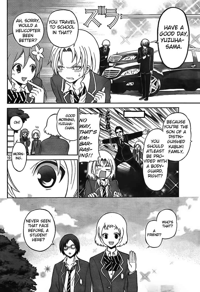 Page 10 Chapter 2 Kunisaki Izumo no Jijou