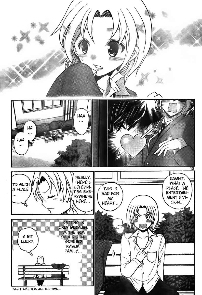 Page 13 Chapter 2 Kunisaki Izumo no Jijou