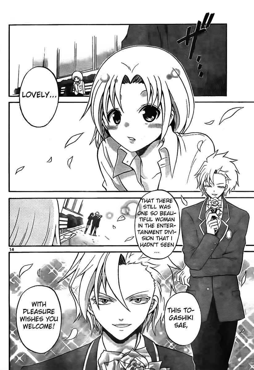 Page 14 Chapter 2 Kunisaki Izumo no Jijou