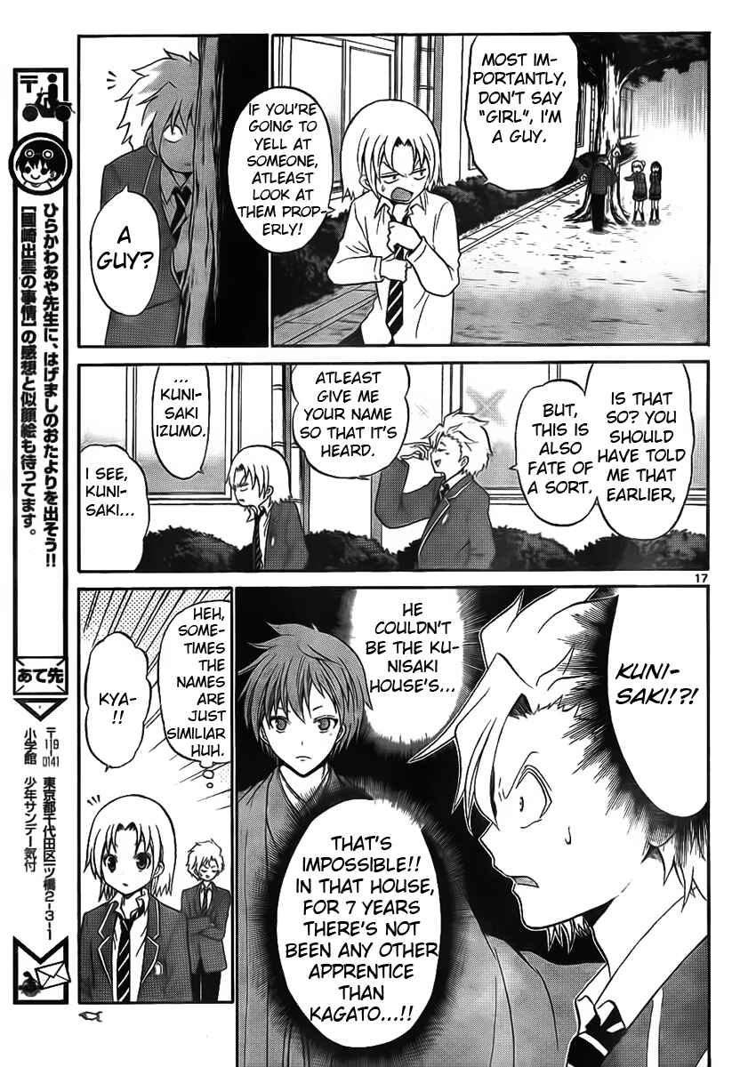 Page 17 Chapter 2 Kunisaki Izumo no Jijou