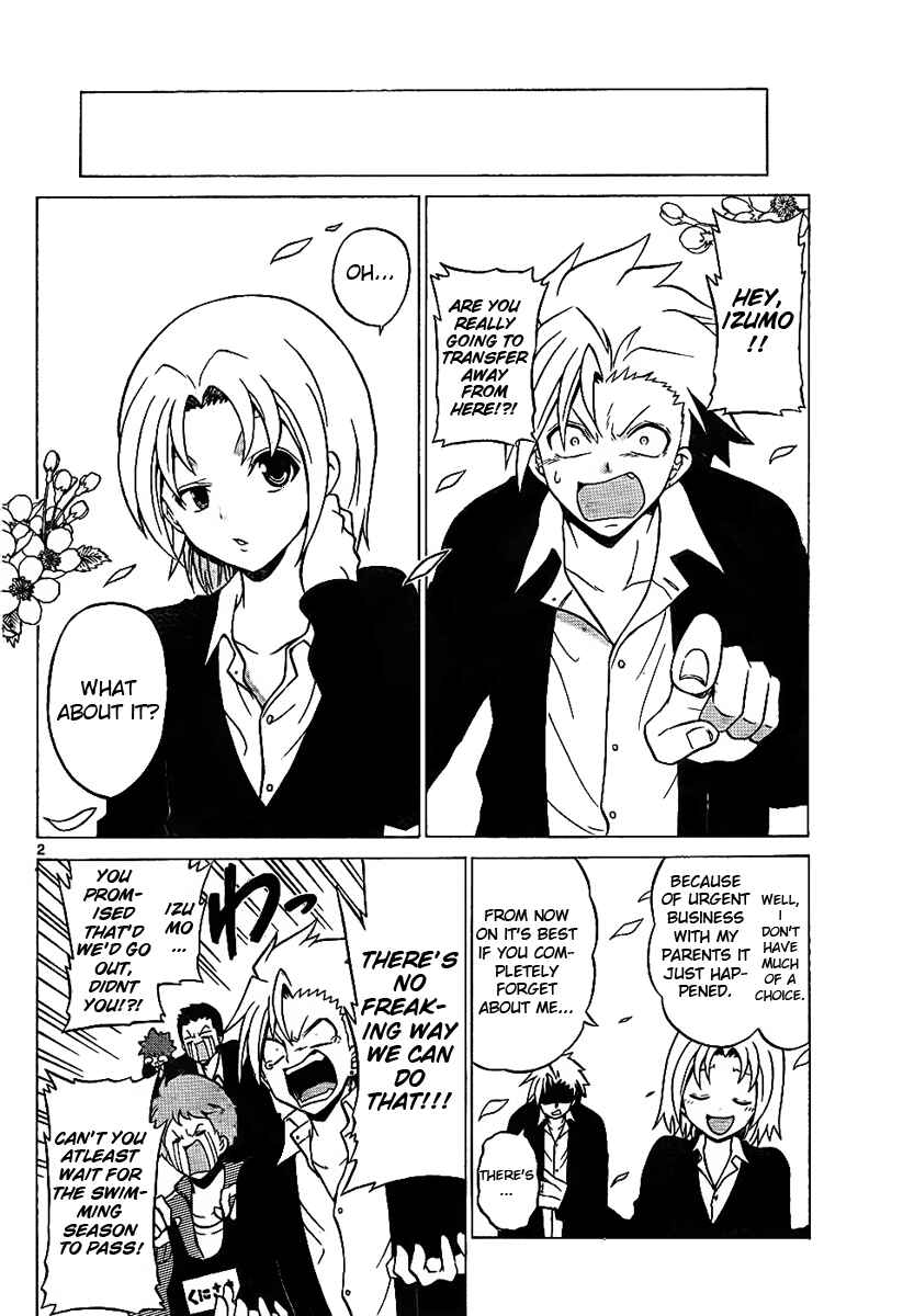 Page 2 Chapter 2 Kunisaki Izumo no Jijou