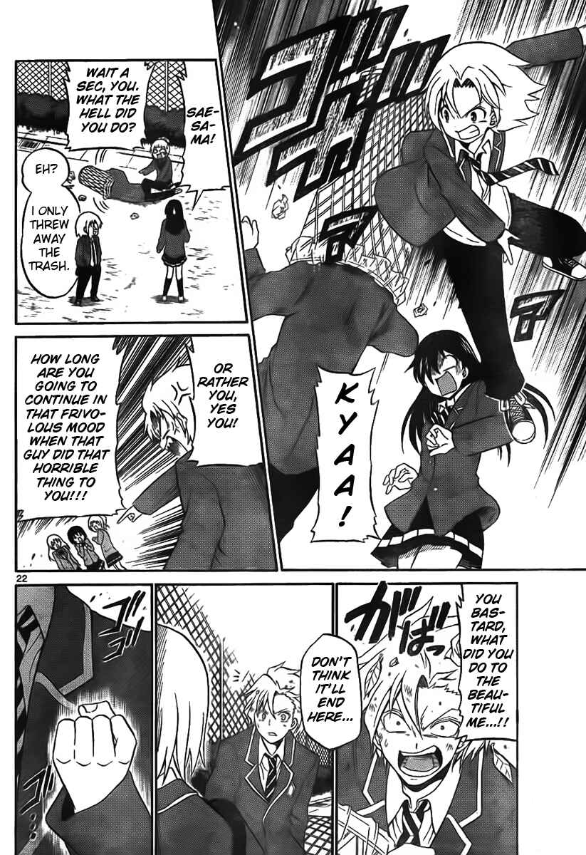 Page 22 Chapter 2 Kunisaki Izumo no Jijou