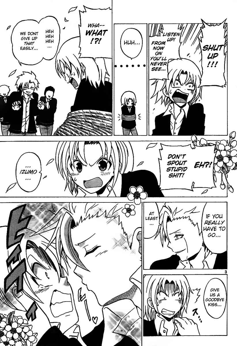 Page 3 Chapter 2 Kunisaki Izumo no Jijou