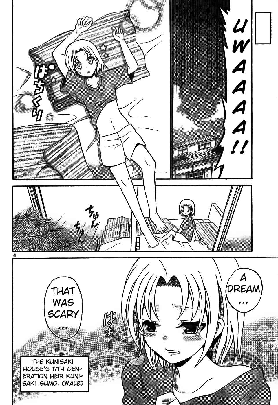 Page 4 Chapter 2 Kunisaki Izumo no Jijou
