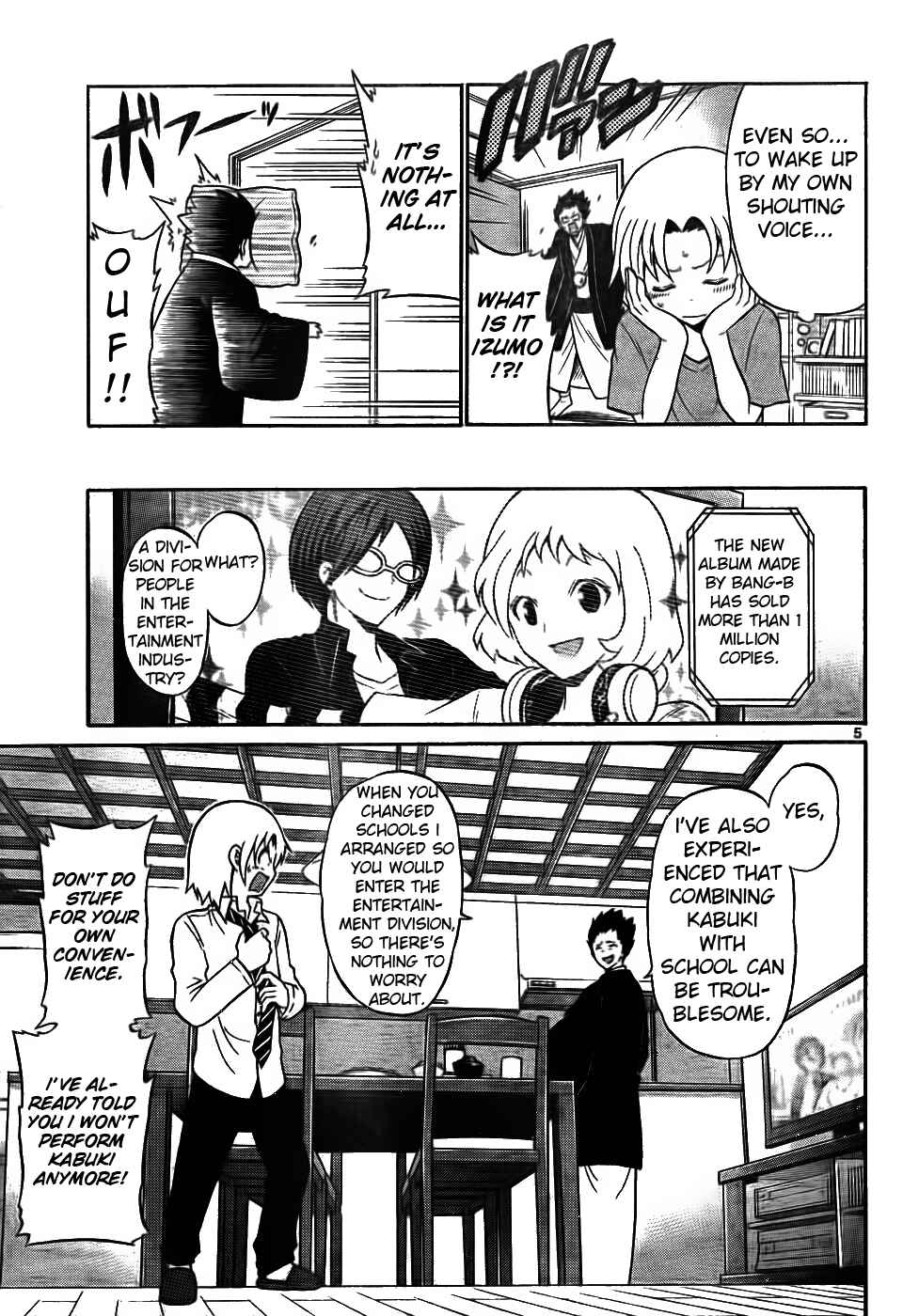 Page 5 Chapter 2 Kunisaki Izumo no Jijou