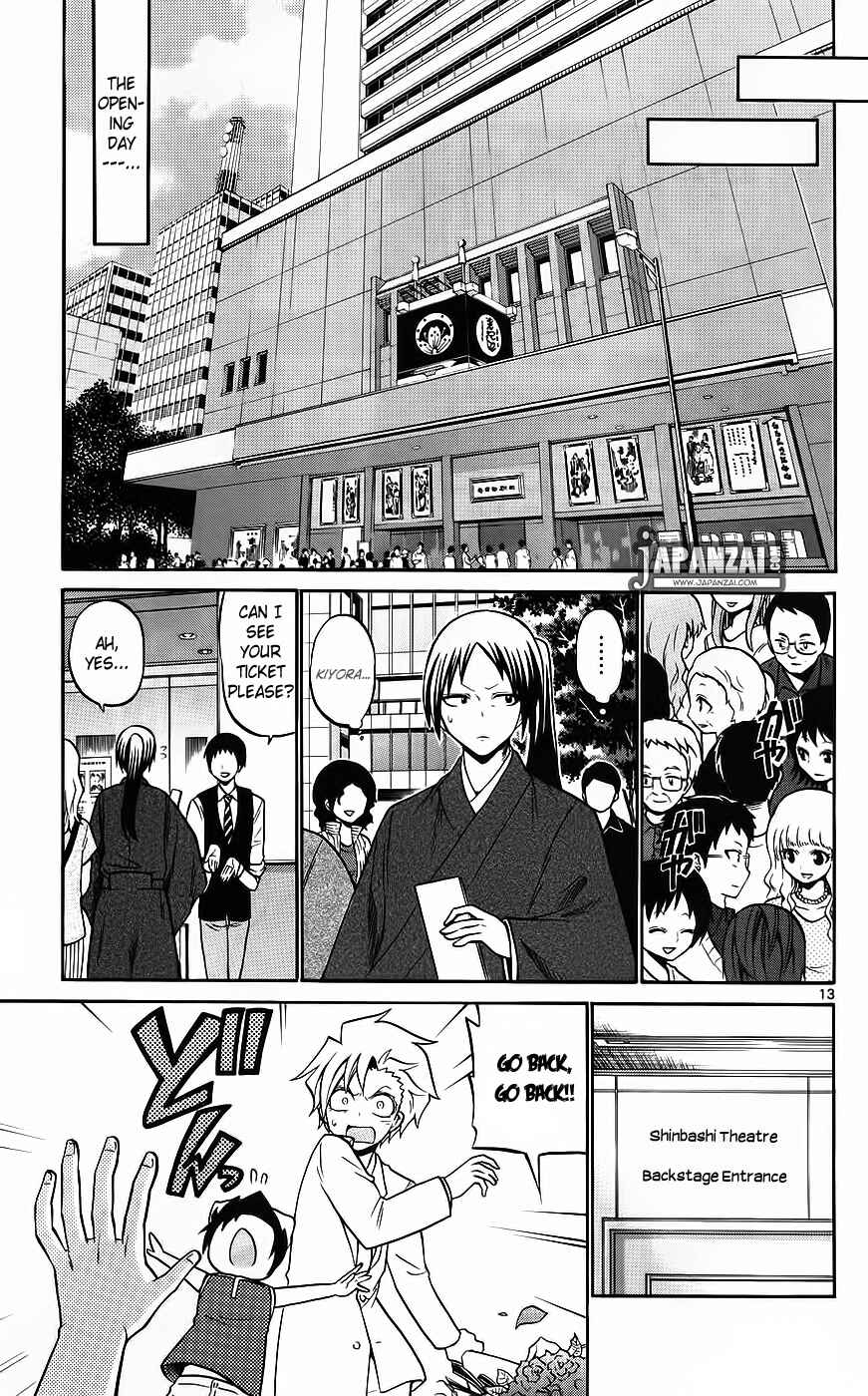 Page 14 Chapter 41 Kunisaki Izumo no Jijou