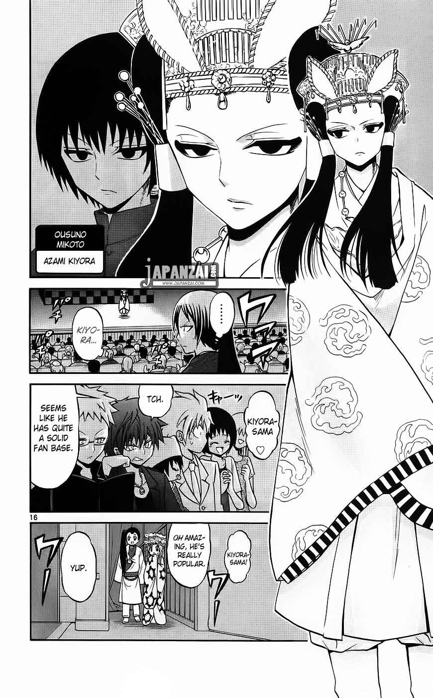 Page 17 Chapter 41 Kunisaki Izumo no Jijou