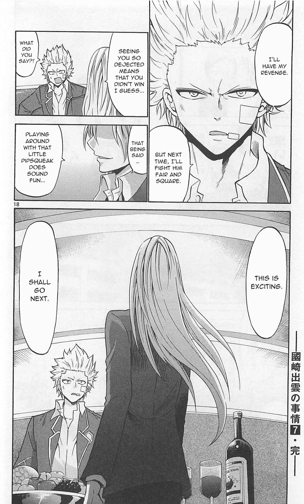 Page 20 Chapter 68 Kunisaki Izumo no Jijou