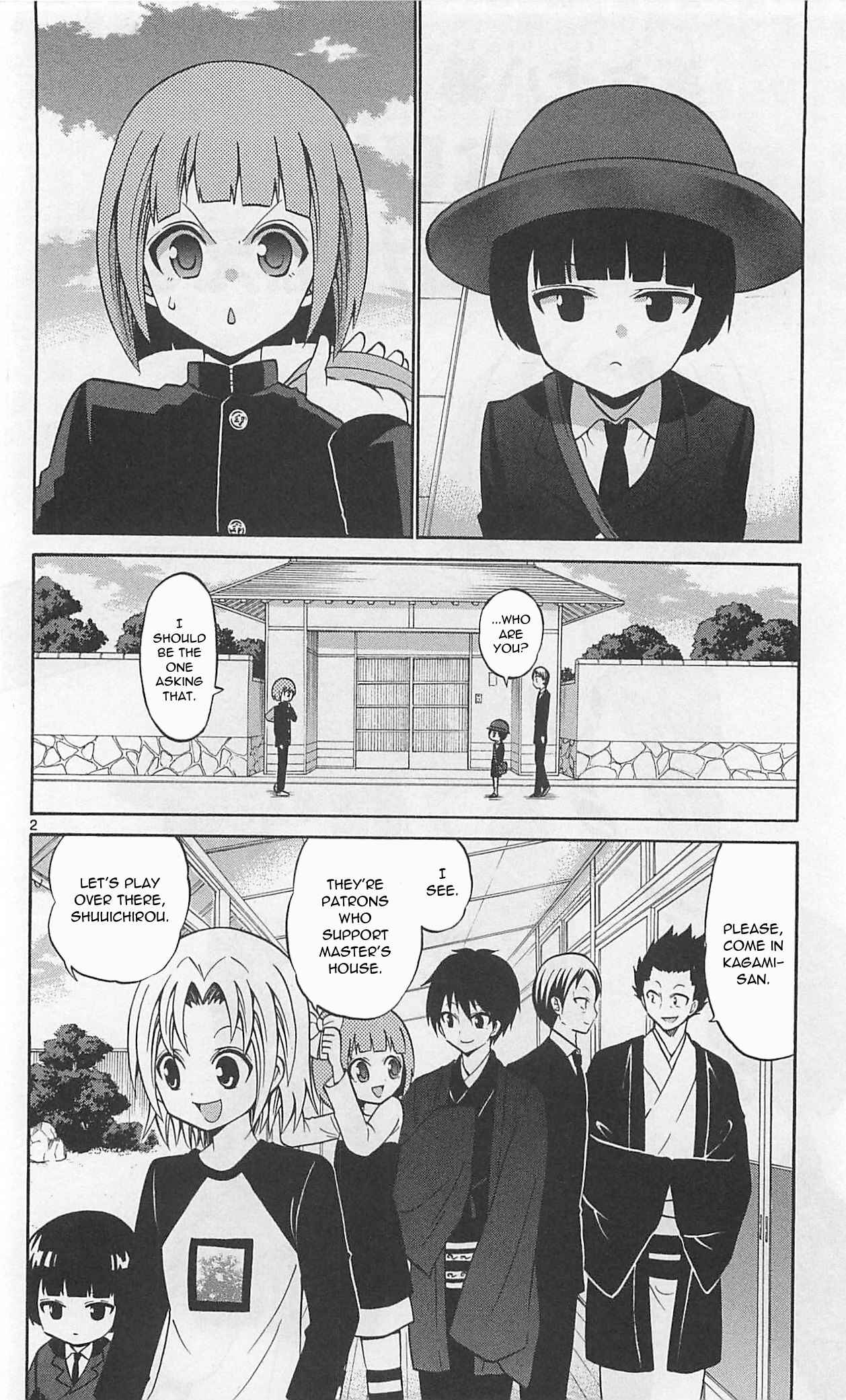 Page 4 Chapter 68 Kunisaki Izumo no Jijou
