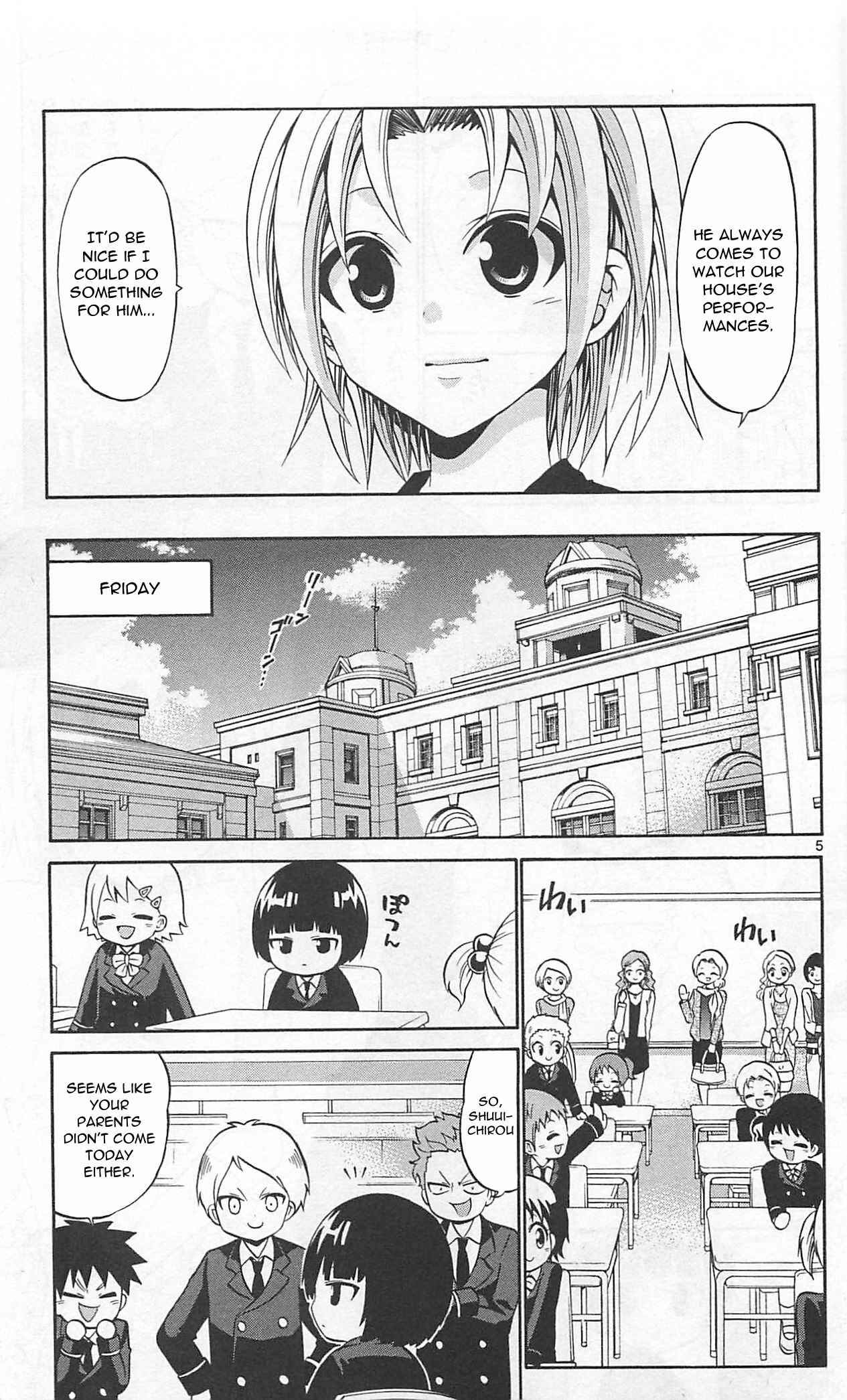 Page 7 Chapter 68 Kunisaki Izumo no Jijou