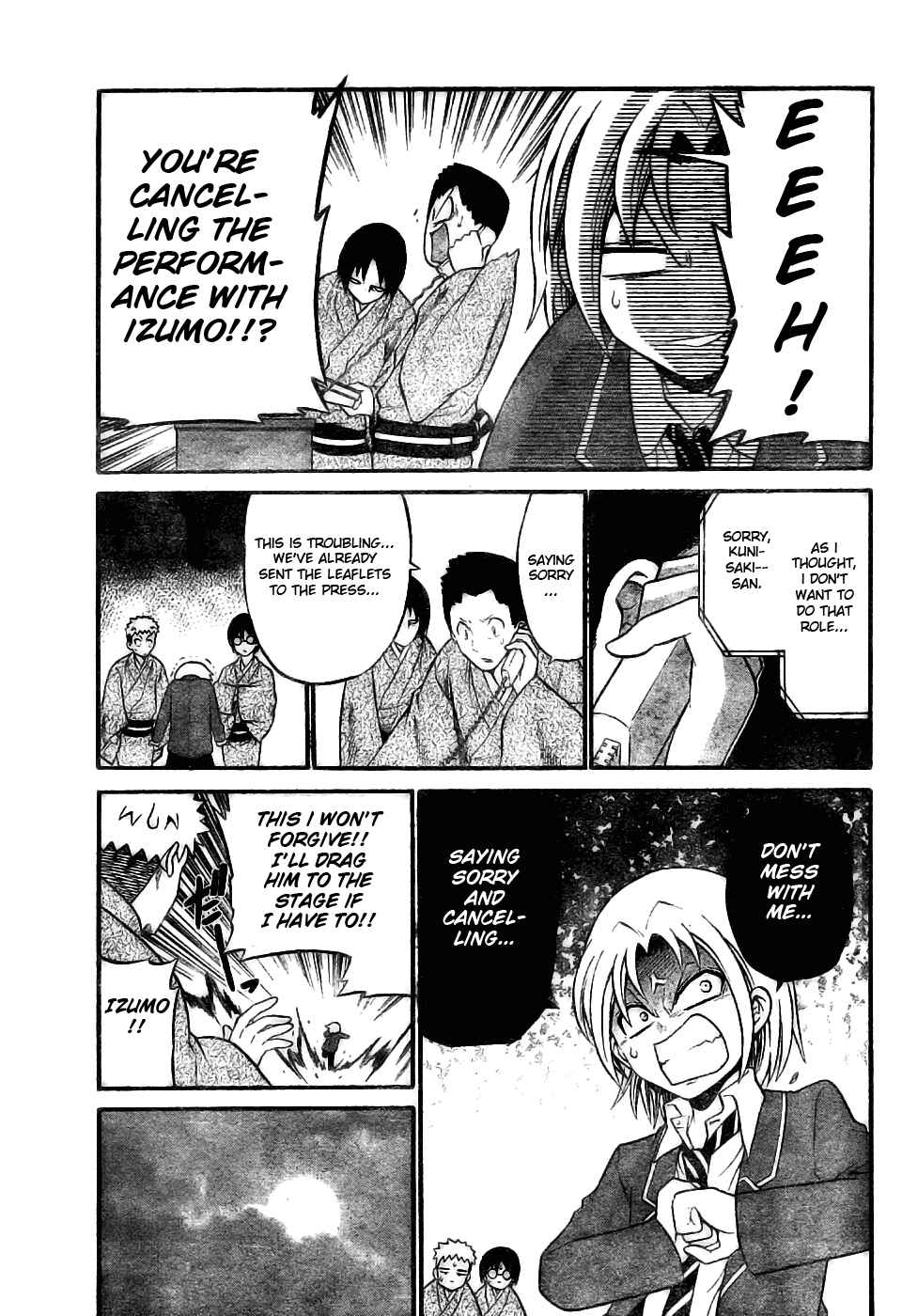 Page 13 Chapter 7 Kunisaki Izumo no Jijou