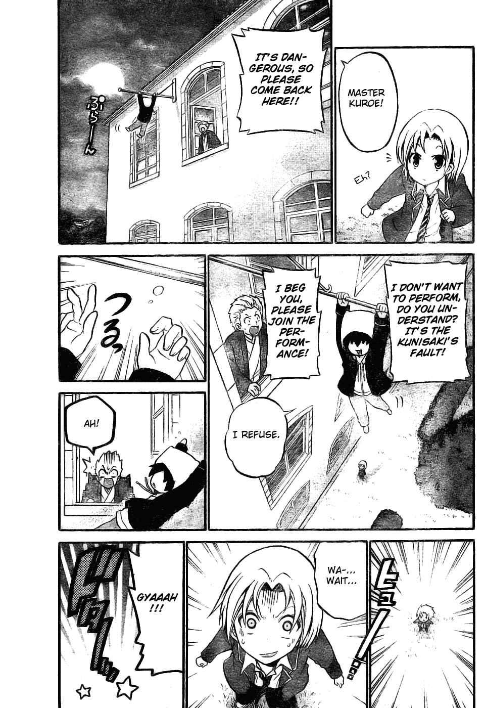 Page 17 Chapter 7 Kunisaki Izumo no Jijou