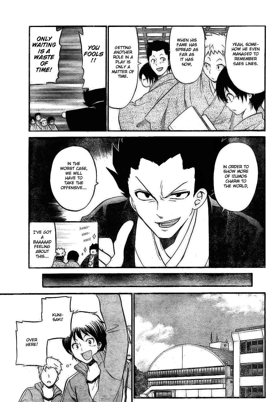 Page 3 Chapter 7 Kunisaki Izumo no Jijou