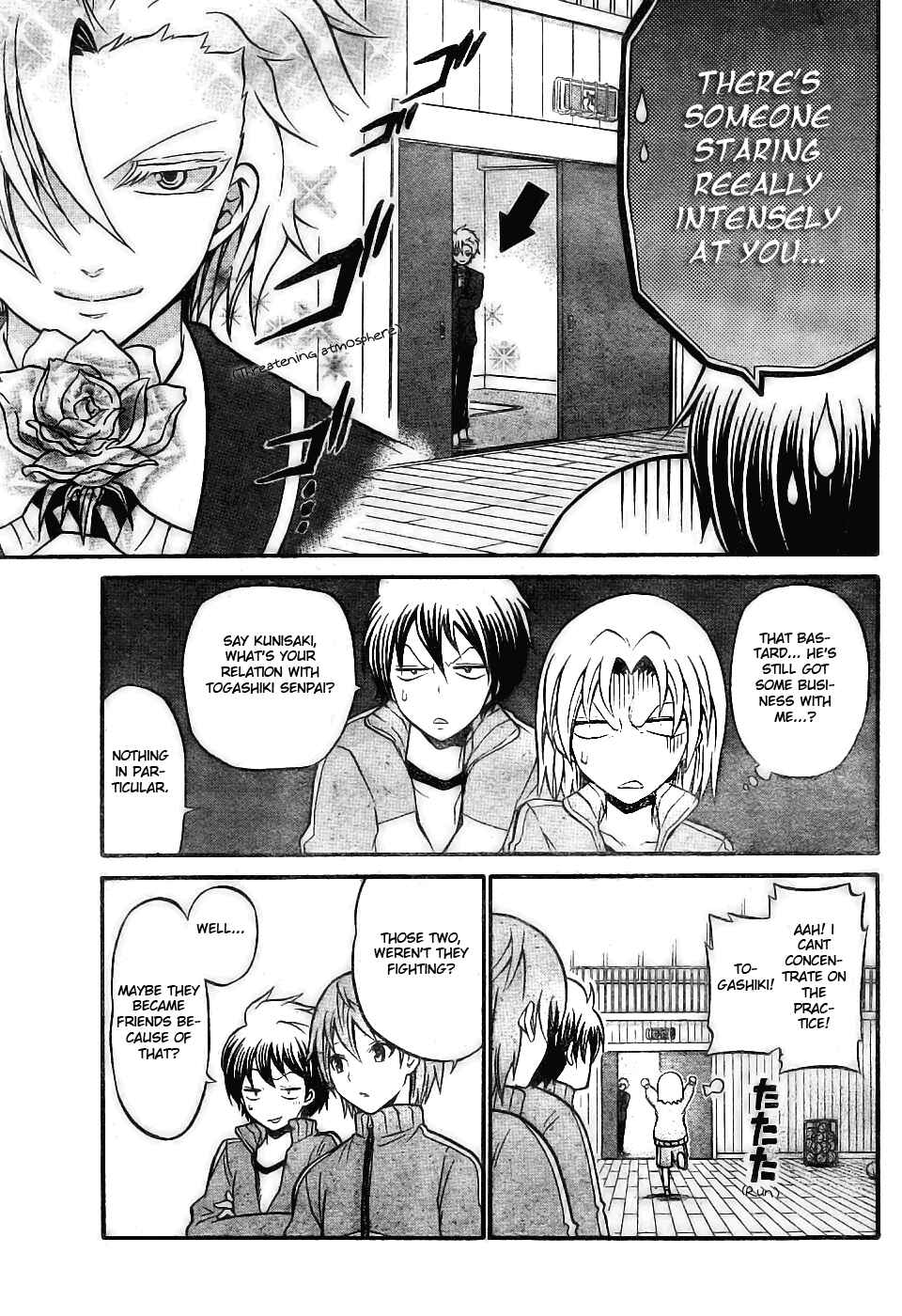 Page 5 Chapter 7 Kunisaki Izumo no Jijou