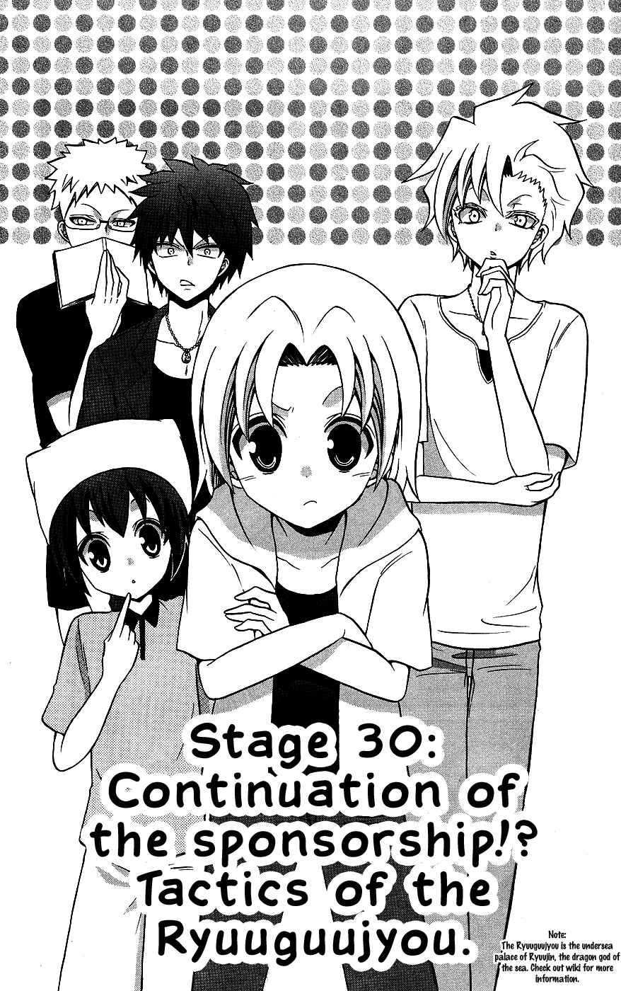 Page 1 Chapter 30 Kunisaki Izumo no Jijou