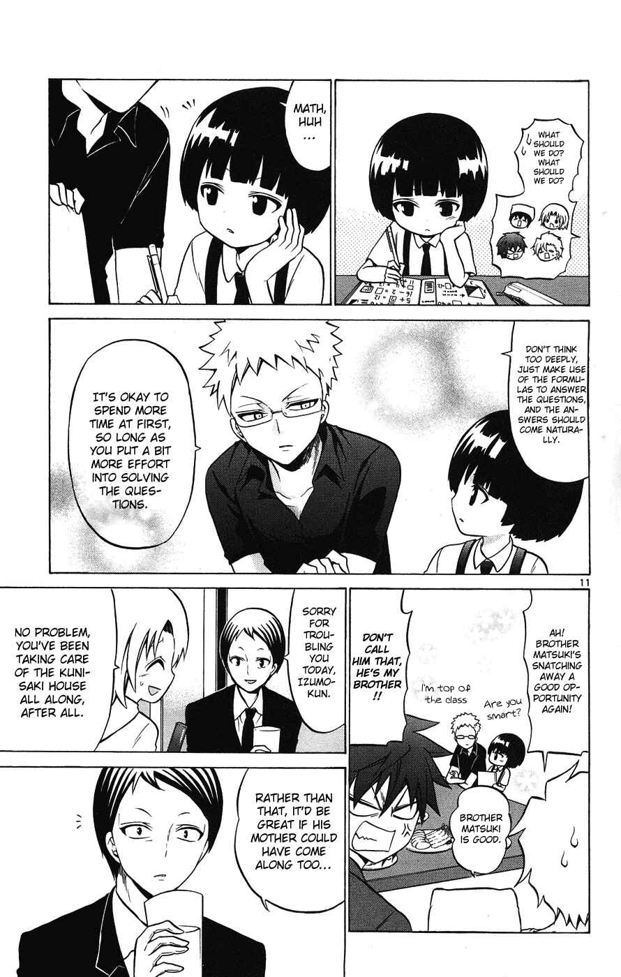 Page 11 Chapter 30 Kunisaki Izumo no Jijou