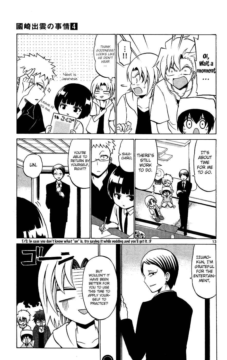 Page 13 Chapter 30 Kunisaki Izumo no Jijou