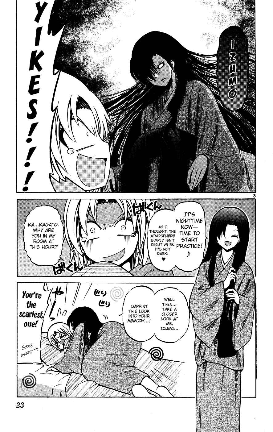 Page 3 Chapter 30 Kunisaki Izumo no Jijou