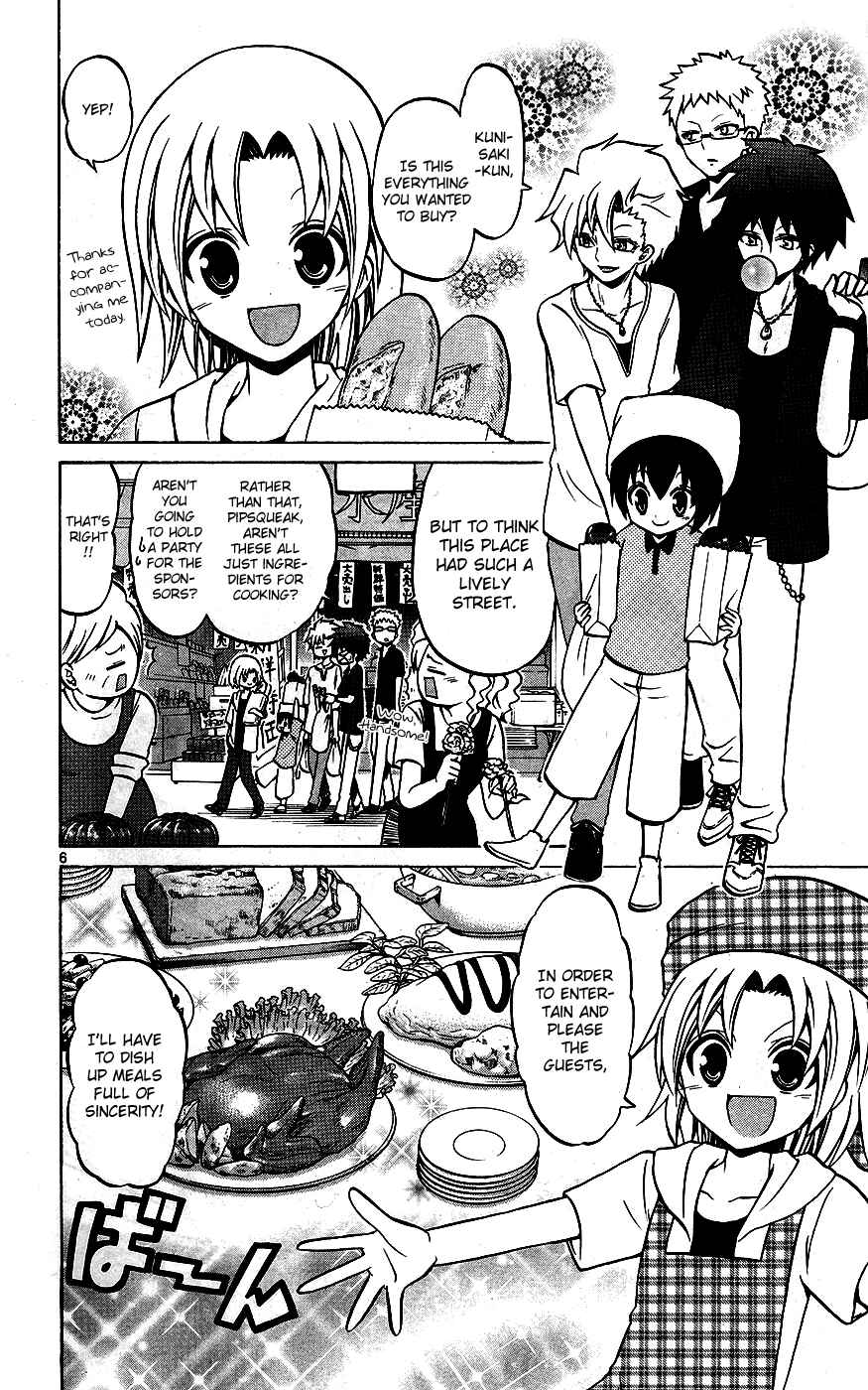 Page 6 Chapter 30 Kunisaki Izumo no Jijou