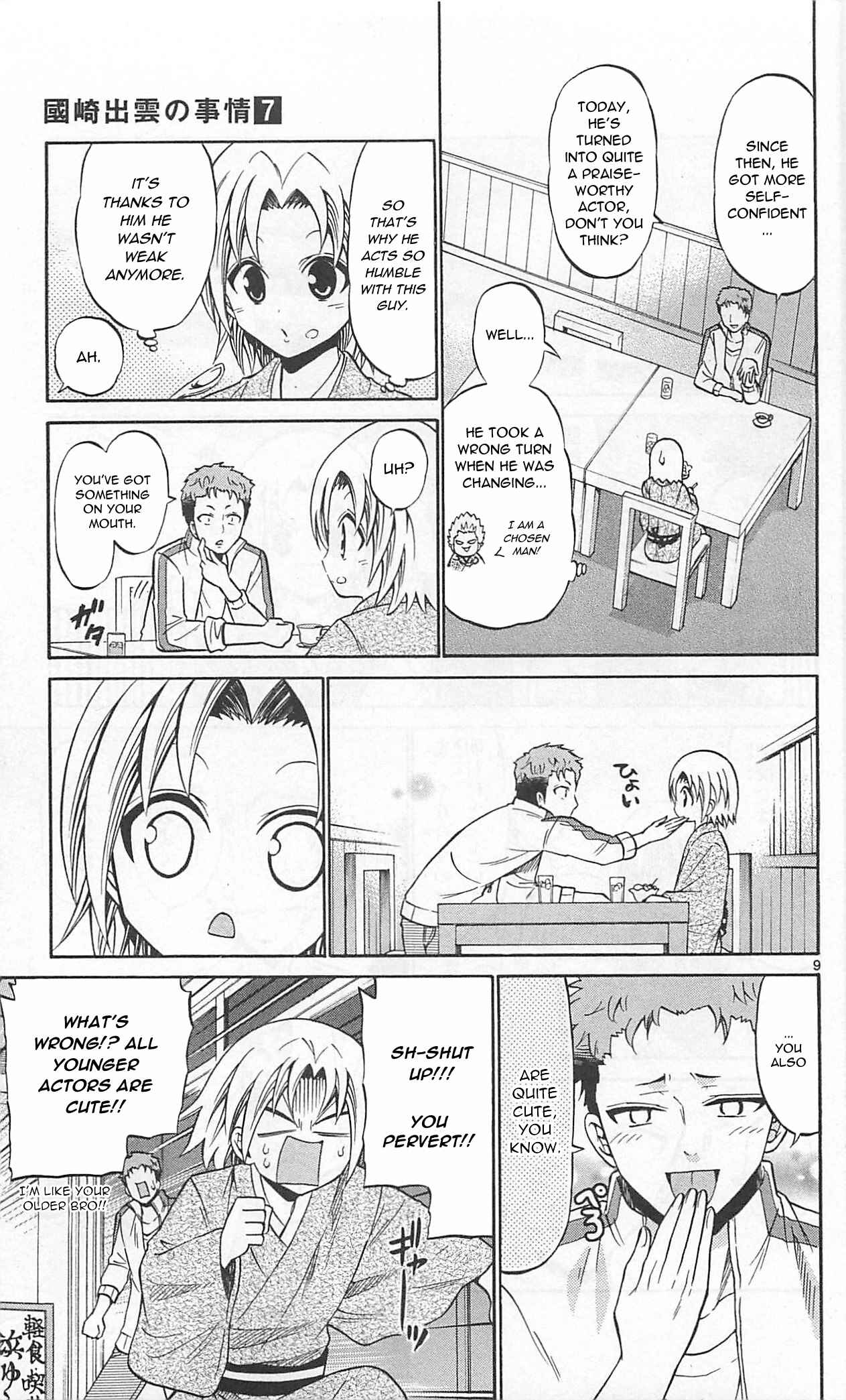 Page 11 Chapter 63 Kunisaki Izumo no Jijou