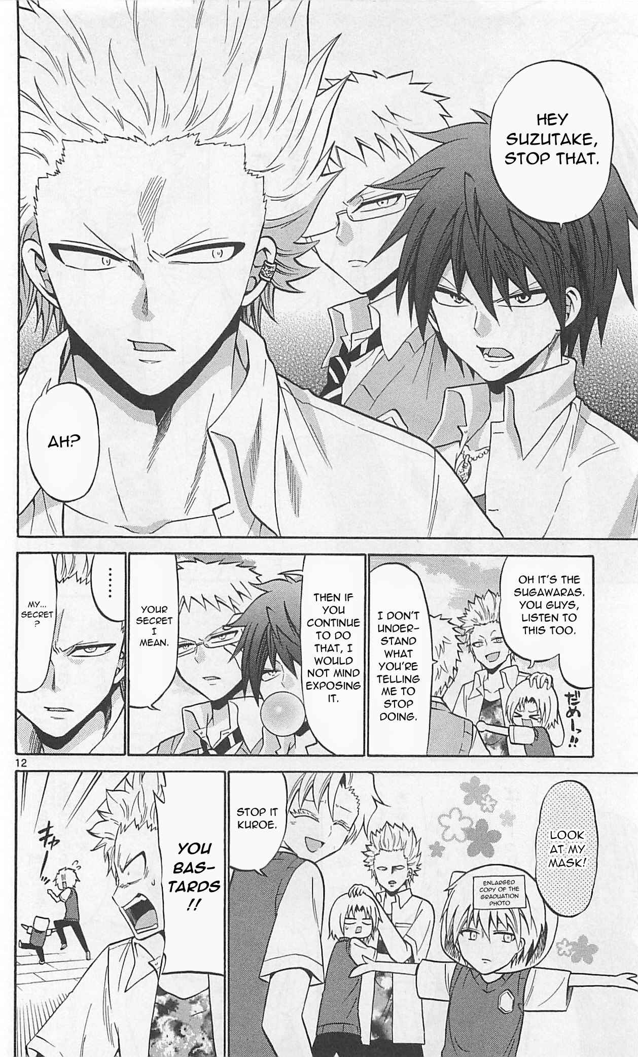 Page 14 Chapter 63 Kunisaki Izumo no Jijou