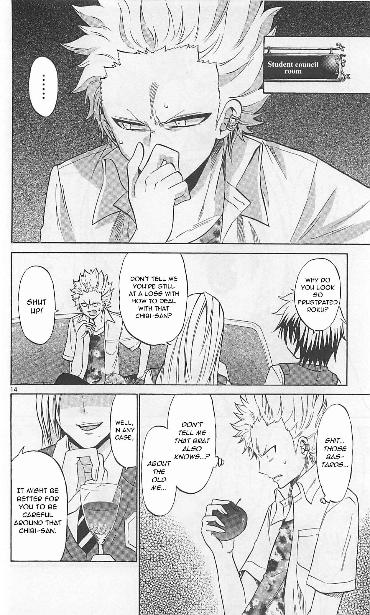Page 16 Chapter 63 Kunisaki Izumo no Jijou