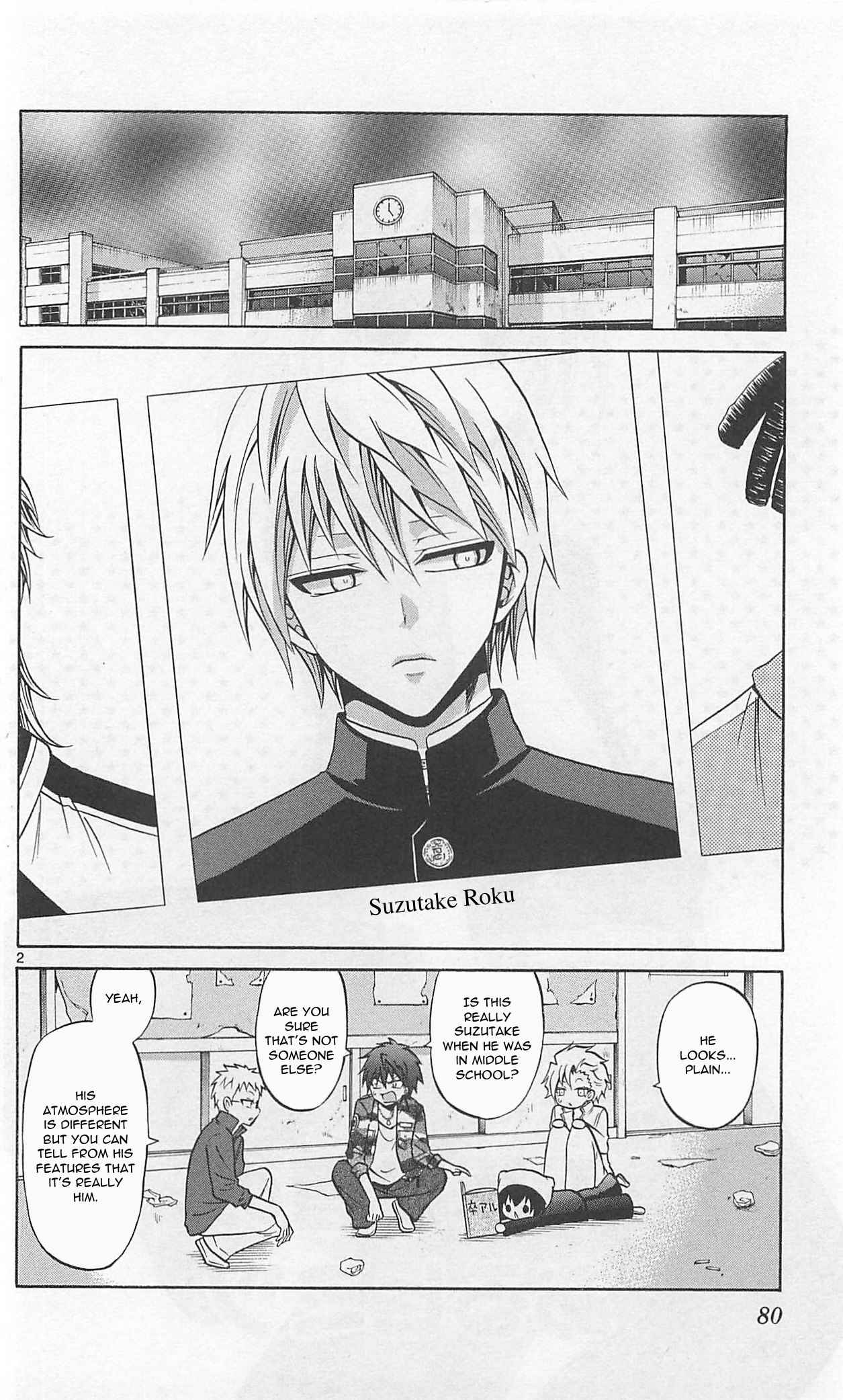Page 4 Chapter 63 Kunisaki Izumo no Jijou