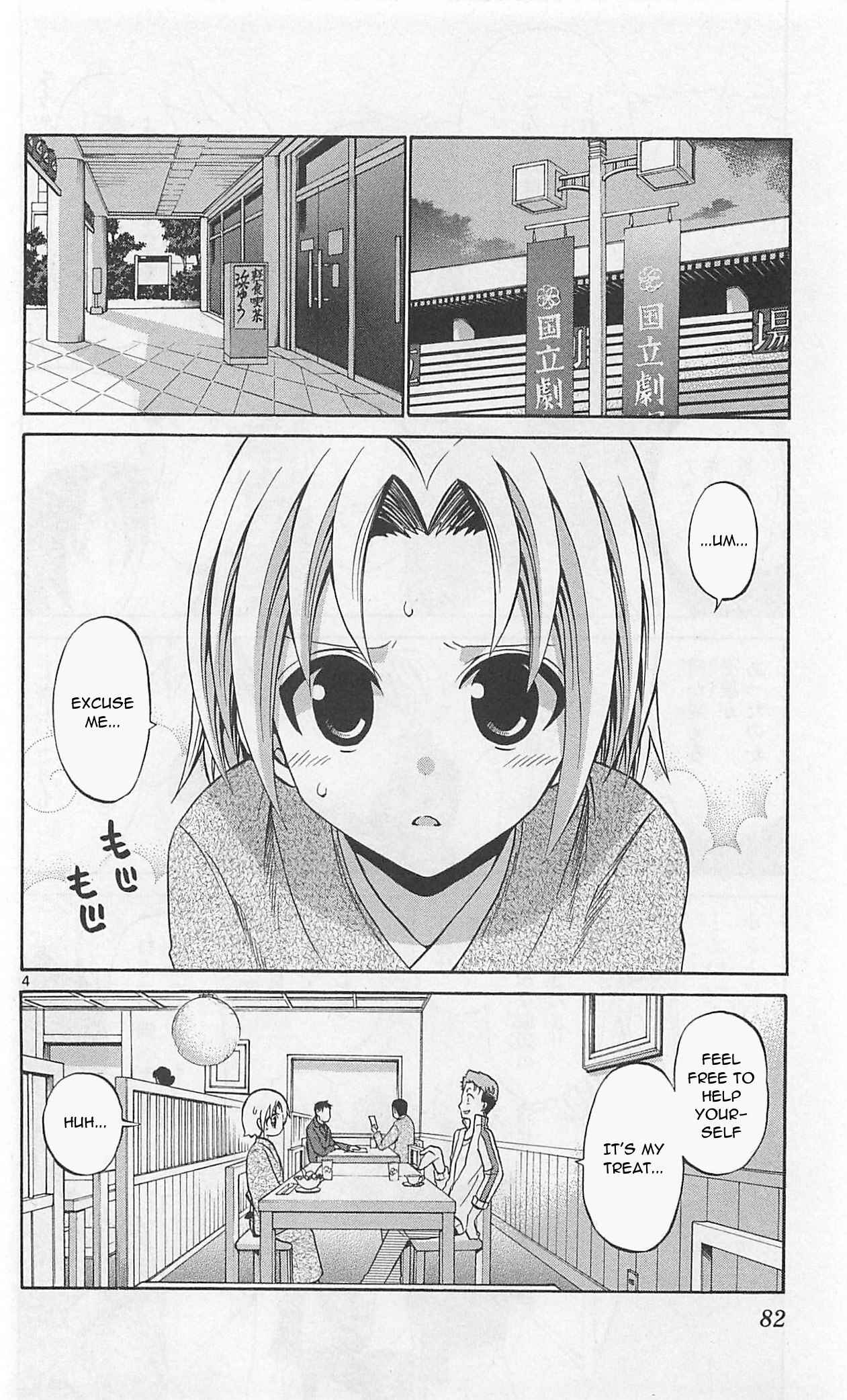 Page 6 Chapter 63 Kunisaki Izumo no Jijou