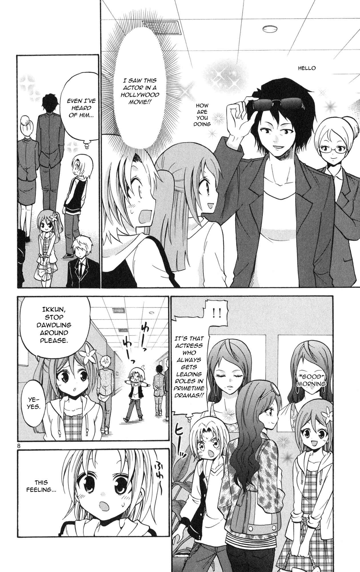 Page 10 Chapter 71 Kunisaki Izumo no Jijou