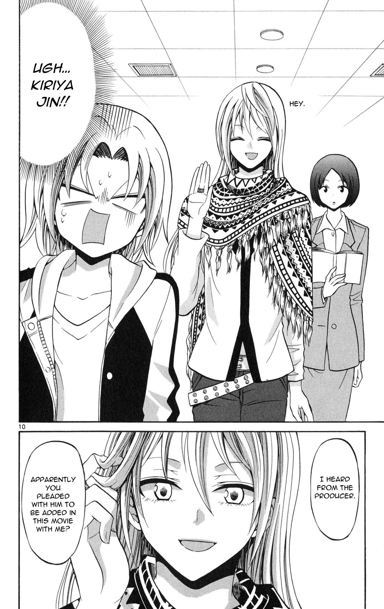 Page 12 Chapter 71 Kunisaki Izumo no Jijou