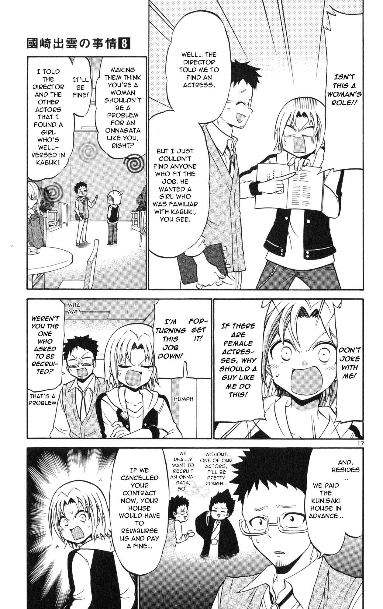 Page 19 Chapter 71 Kunisaki Izumo no Jijou